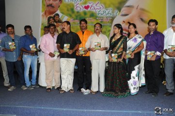 Guppedu Gundenu Thadithe Movie Audio Launch